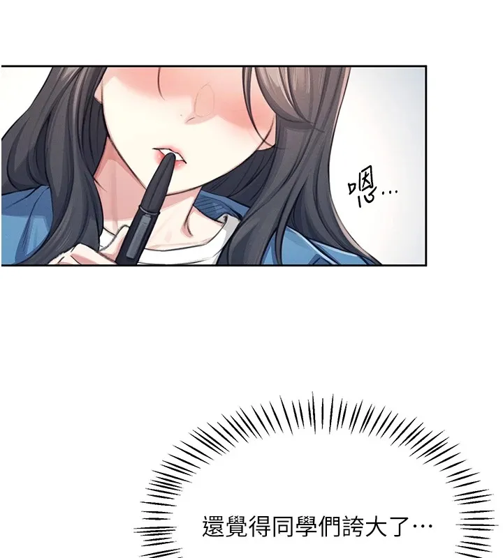 漫画