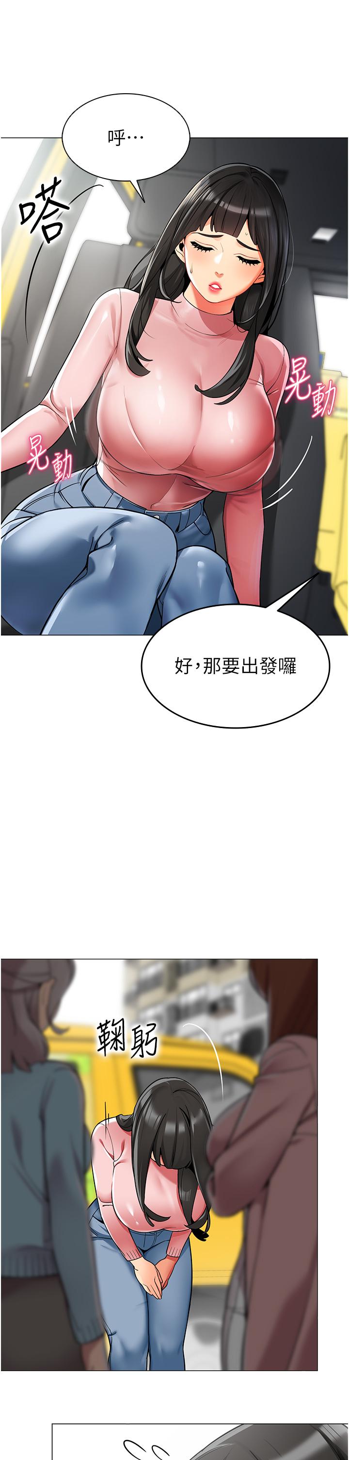 漫画