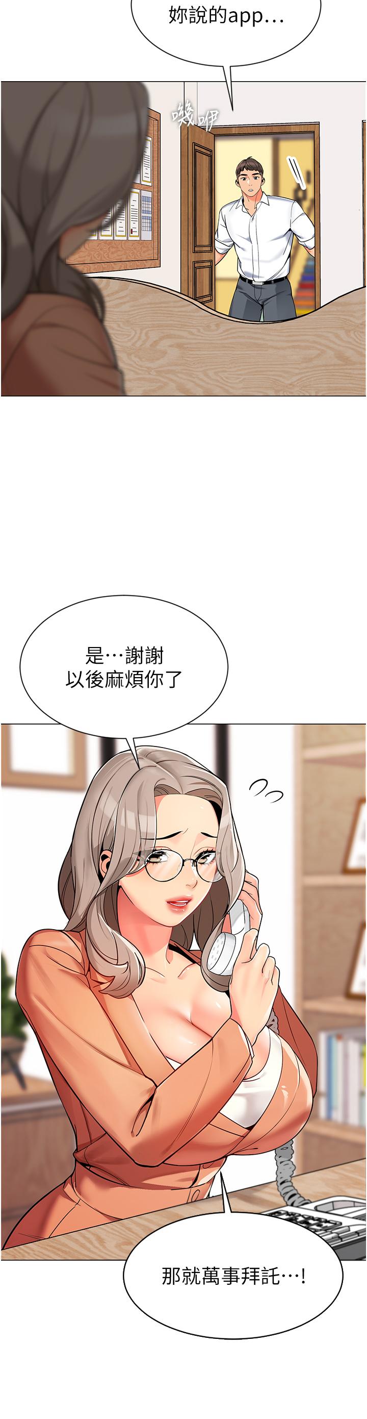漫画