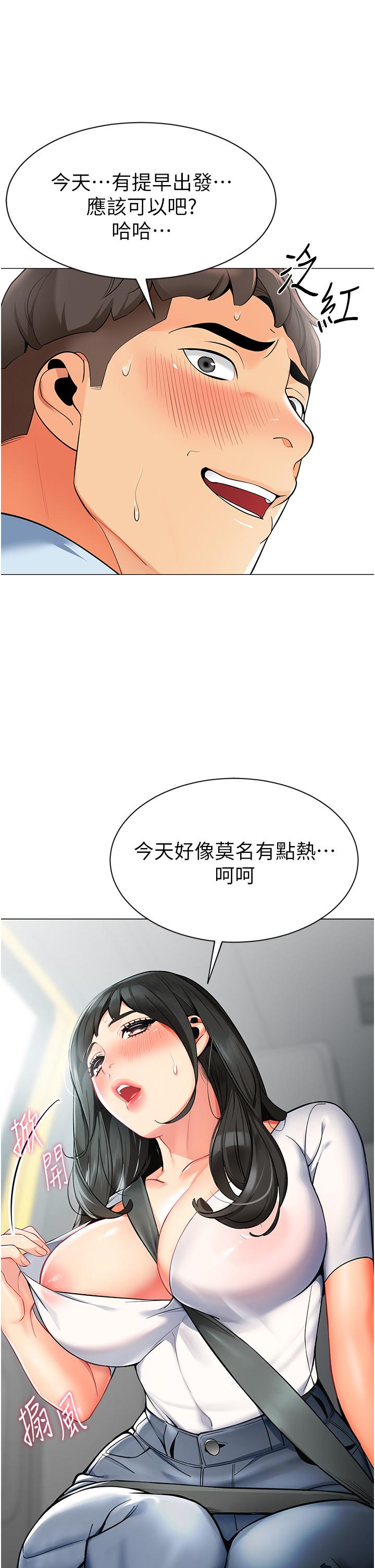 漫画