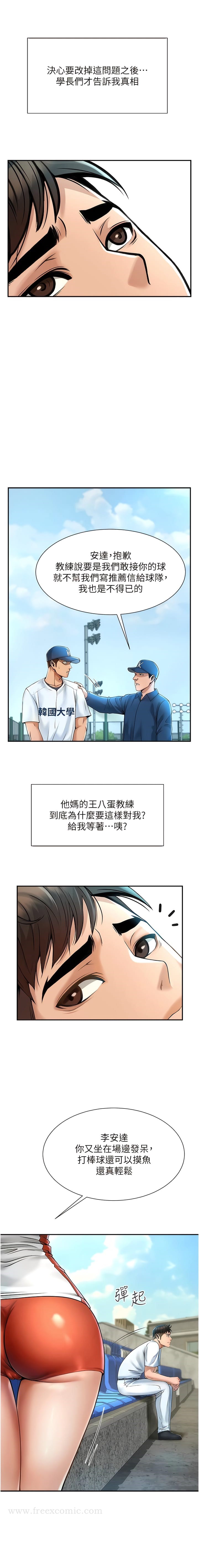 漫画