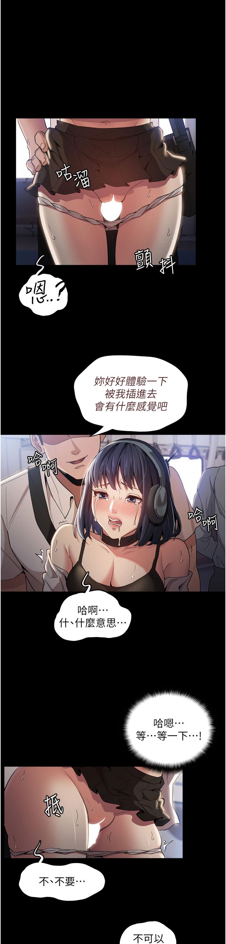 漫画