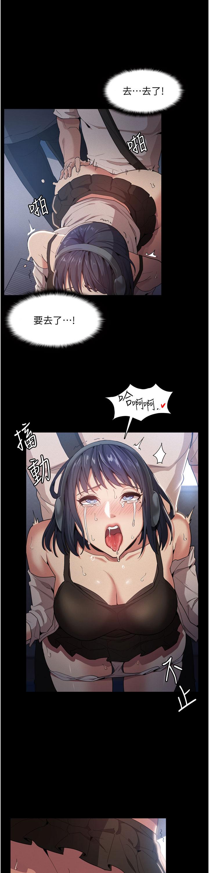 漫画