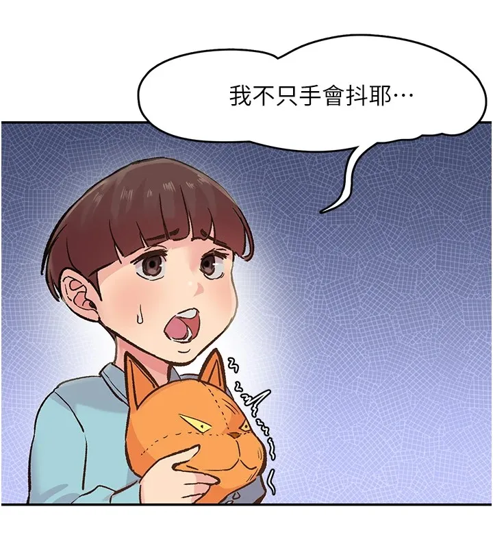 漫画