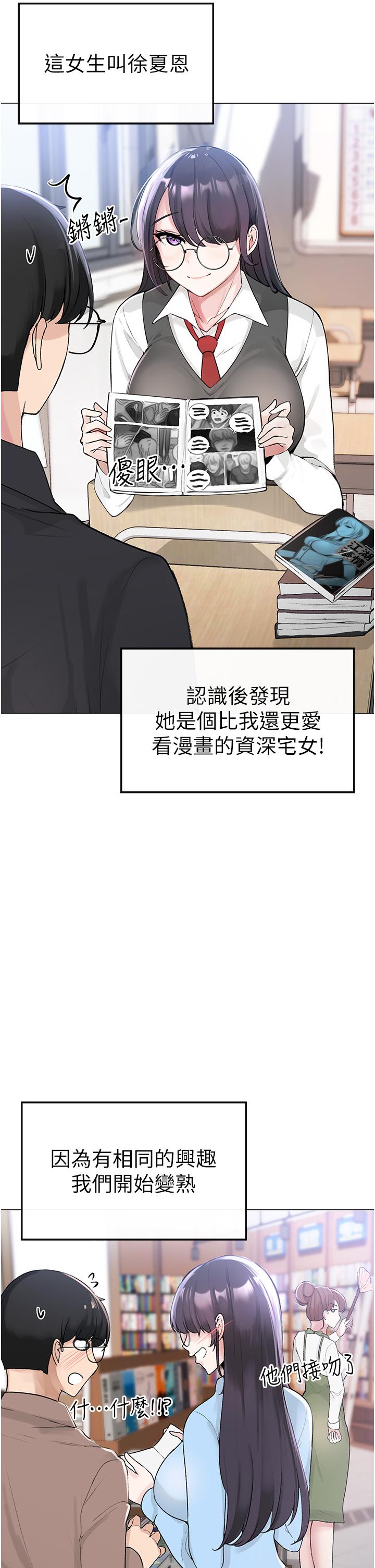 漫画