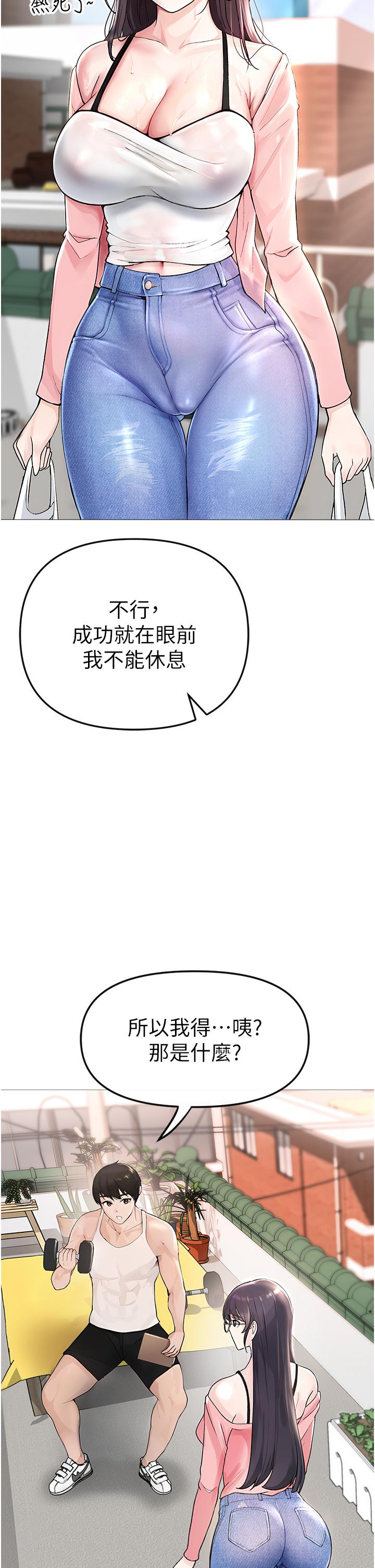漫画