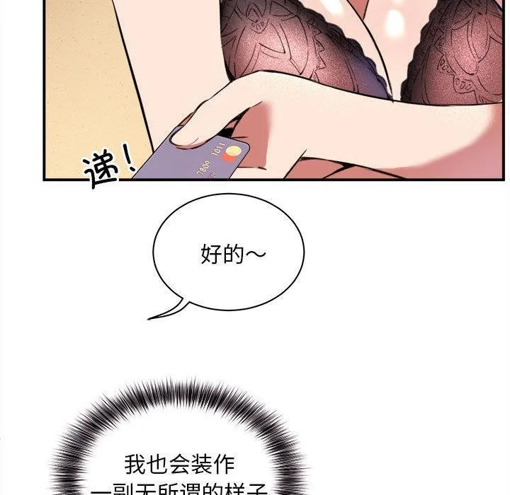 漫画