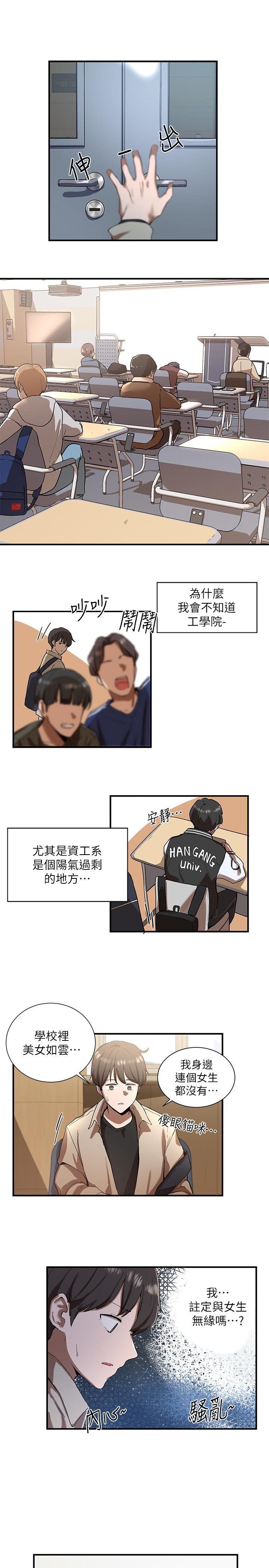 漫画