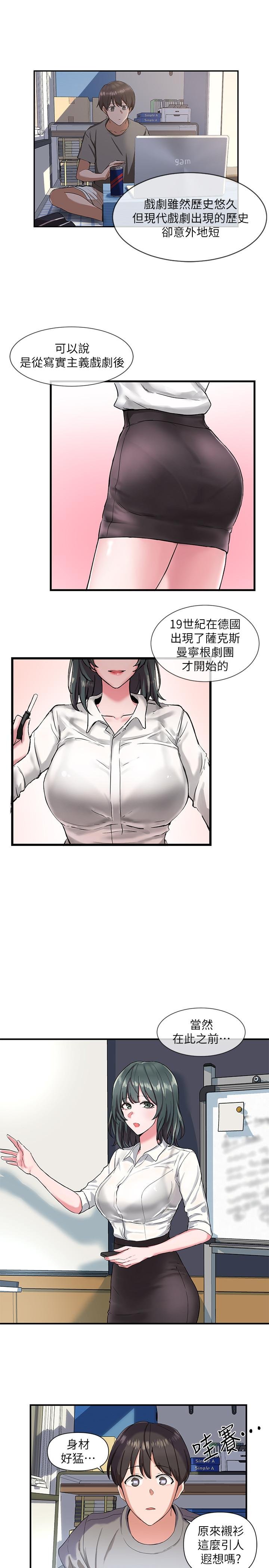 漫画
