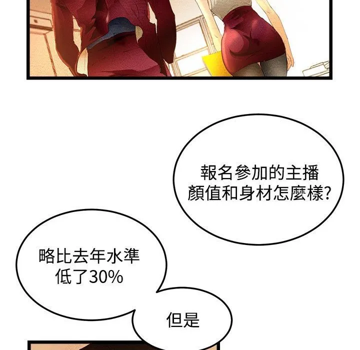 漫画