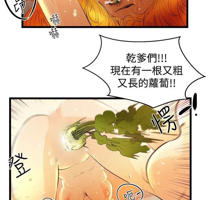 漫画