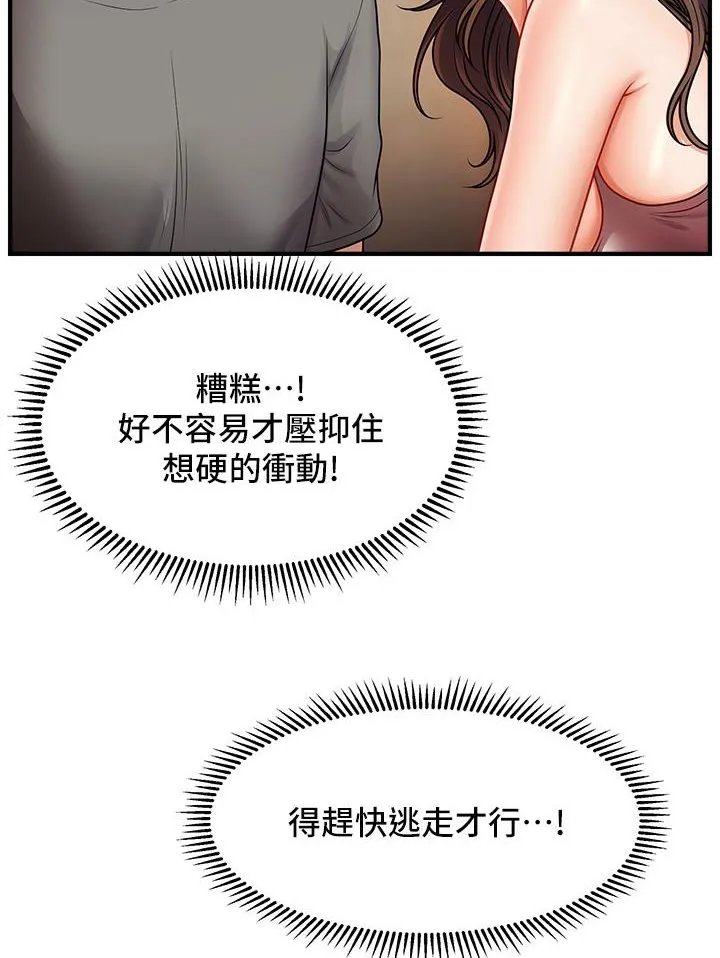 漫画