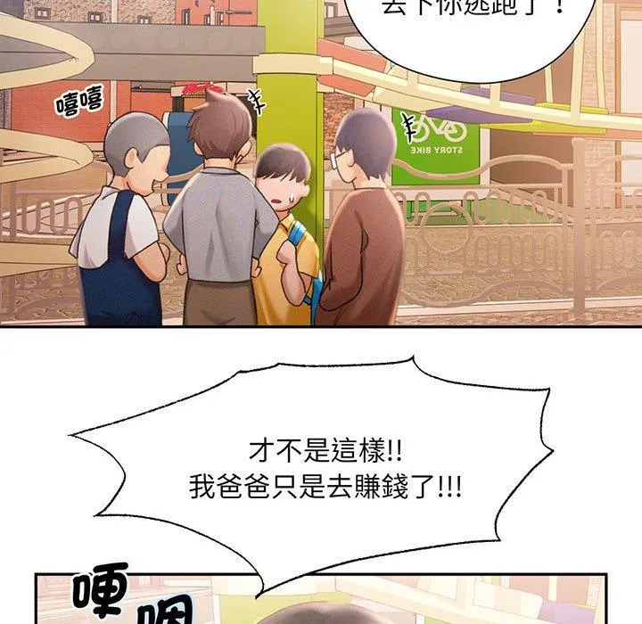 漫画