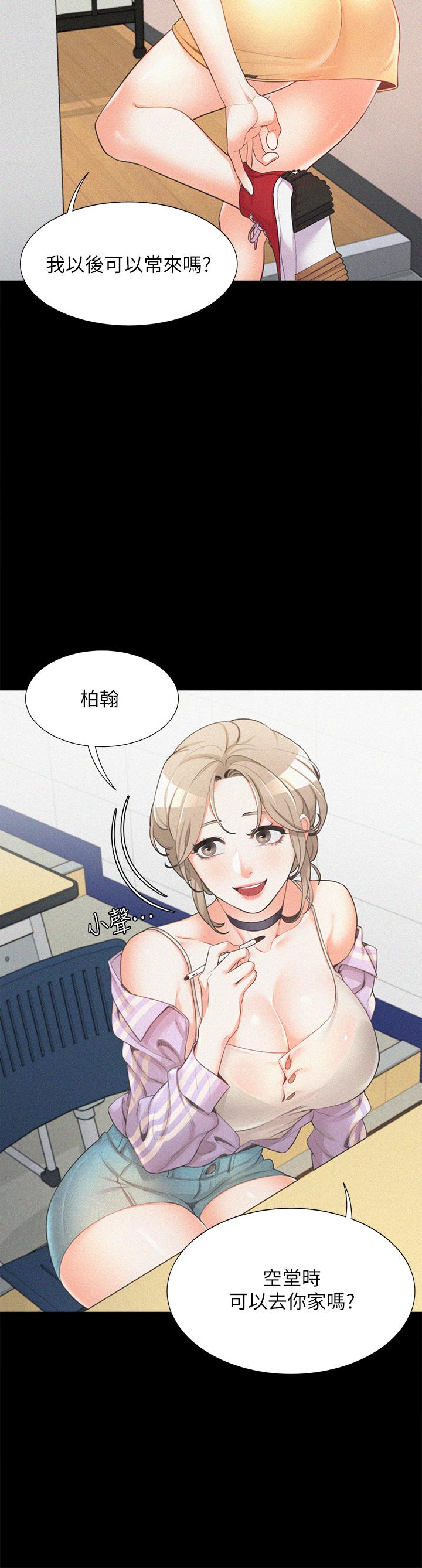 漫画