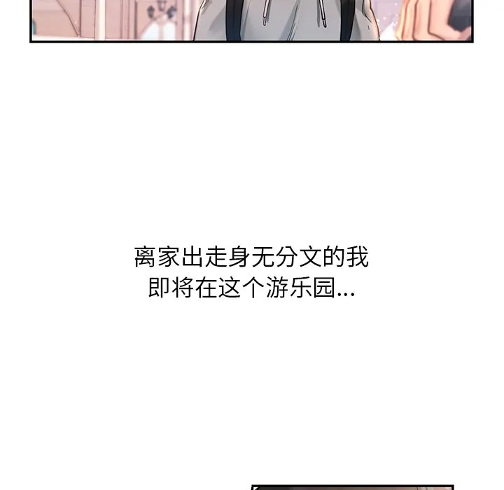 漫画