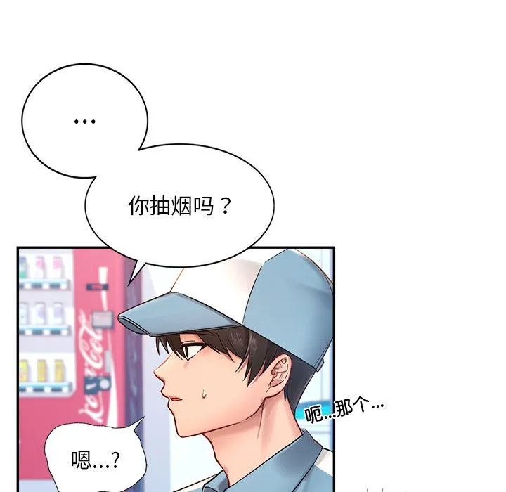 漫画