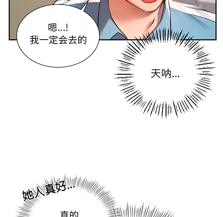 漫画