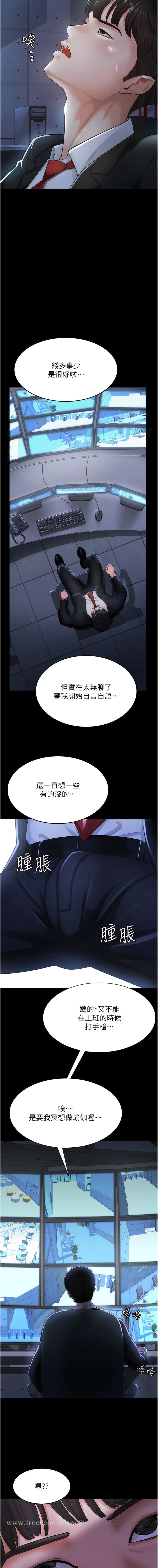 漫画