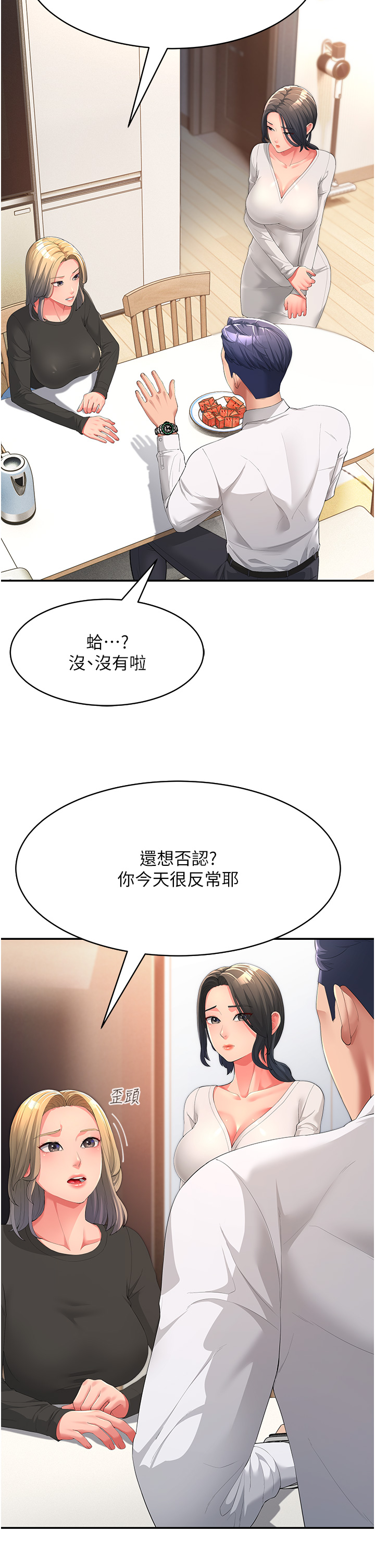 漫画