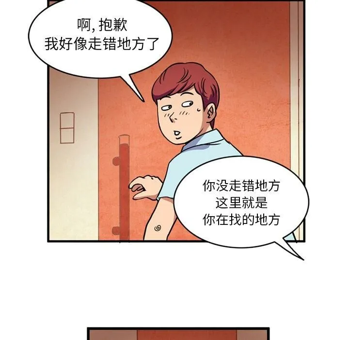 漫画