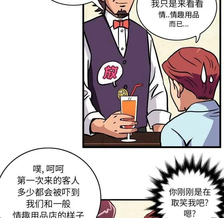 漫画
