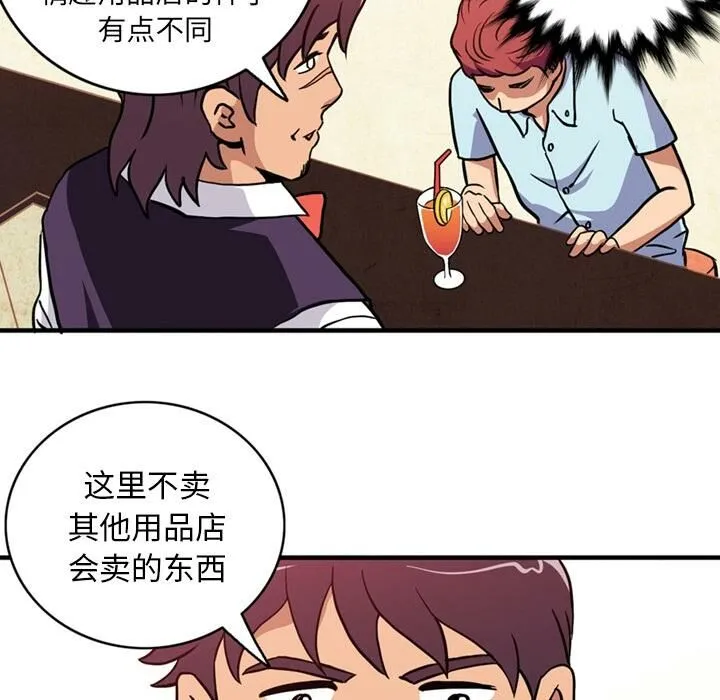 漫画