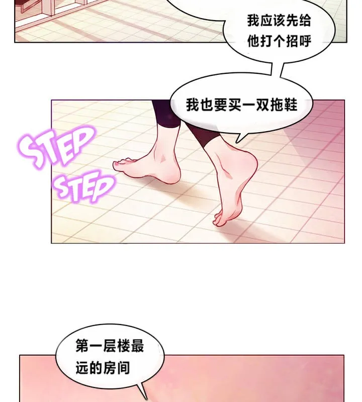 漫画
