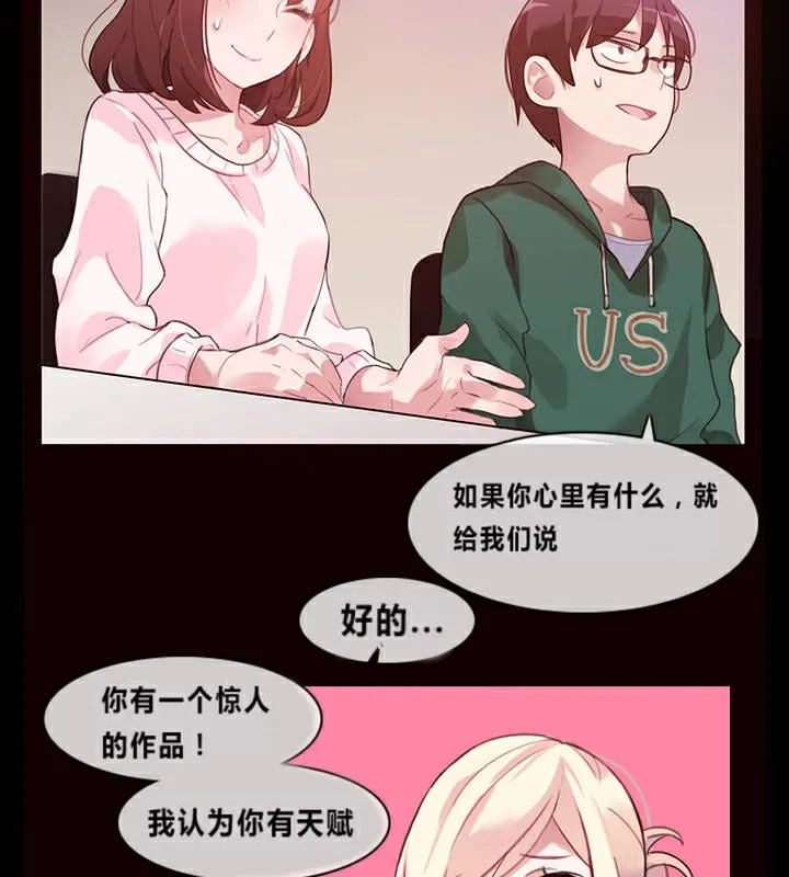 漫画