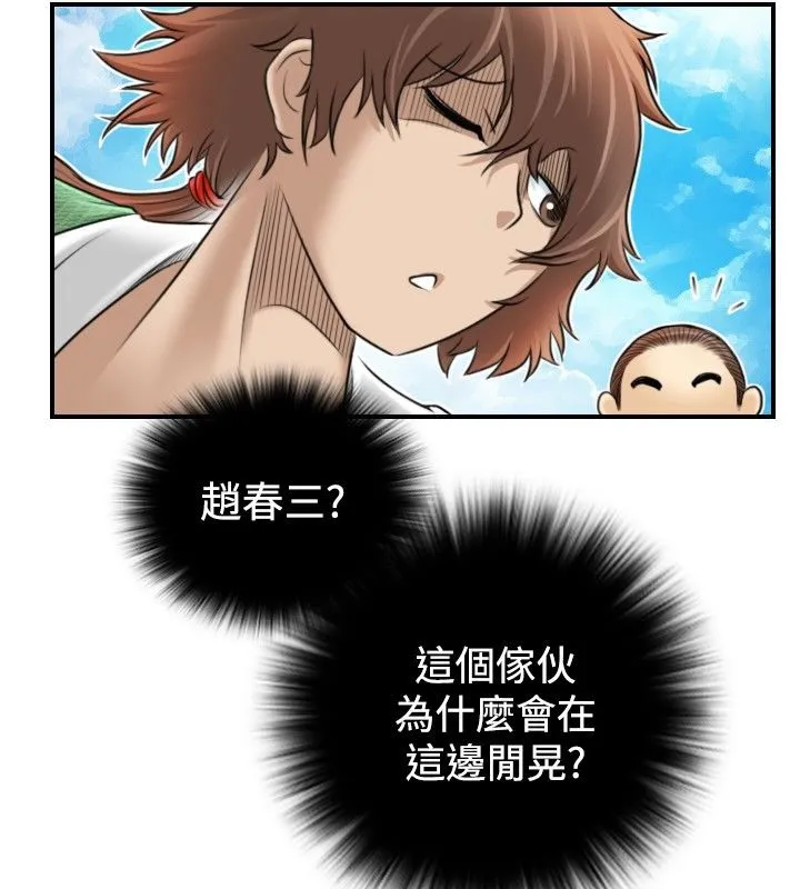 漫画