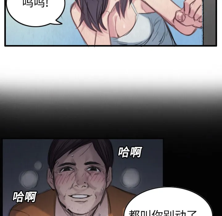 漫画