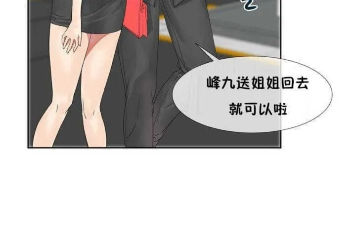 漫画