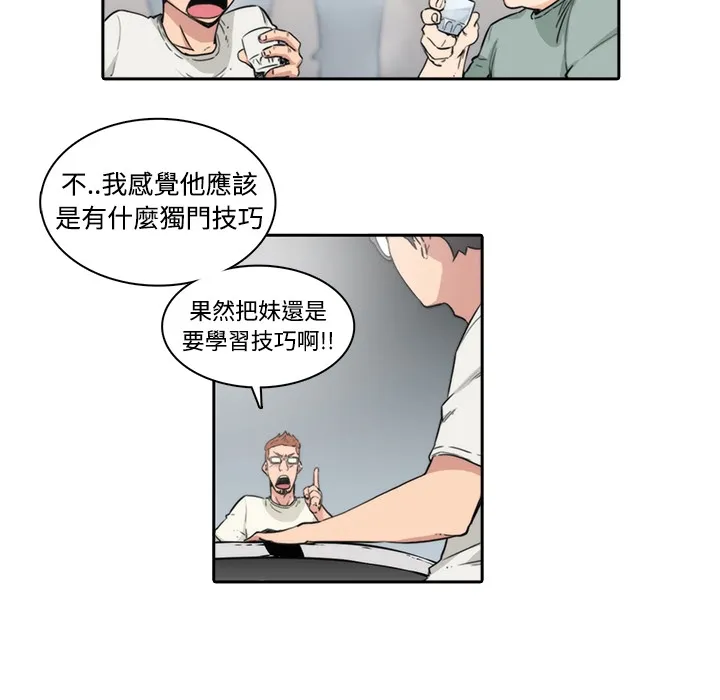漫画