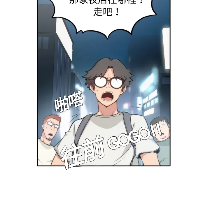 漫画