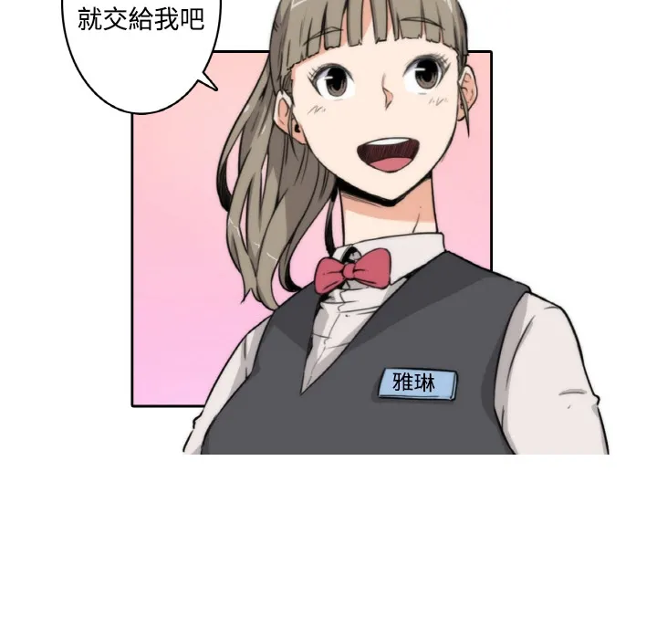漫画