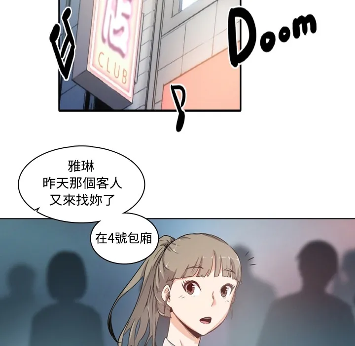 漫画