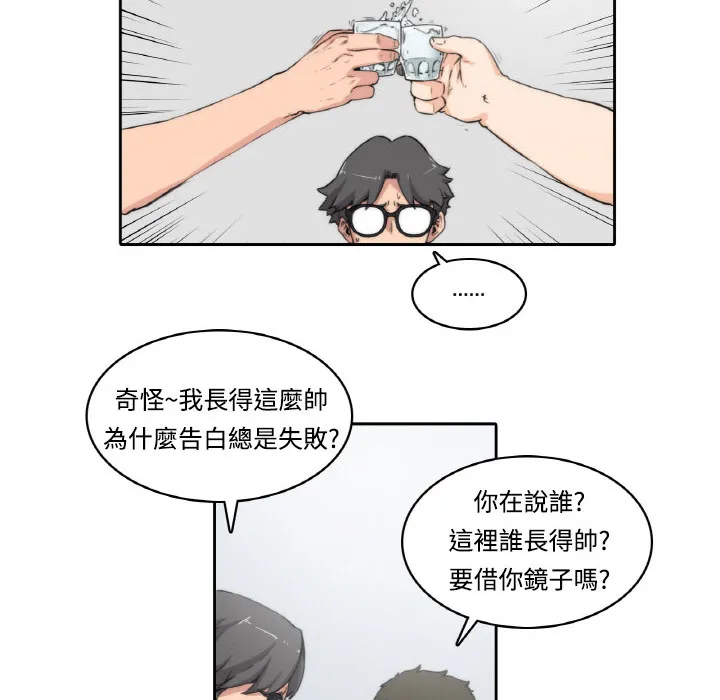 漫画