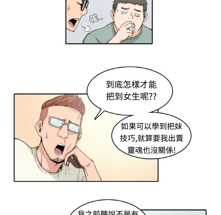 漫画
