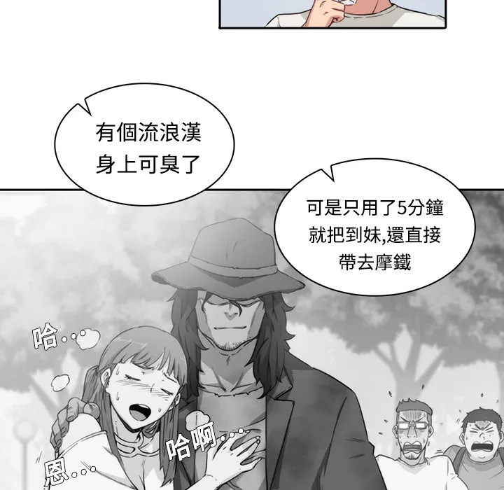 漫画