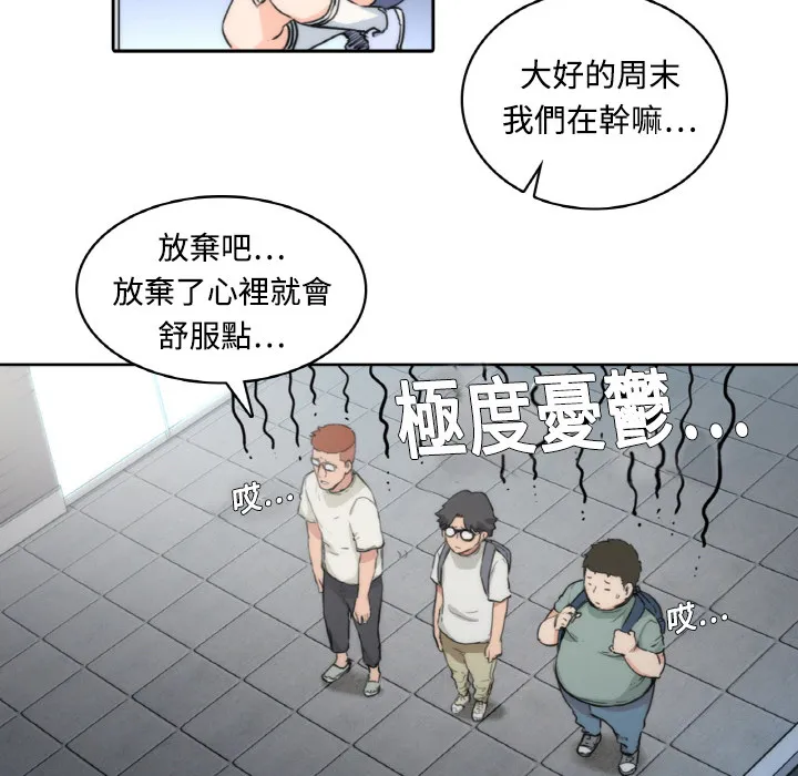 漫画