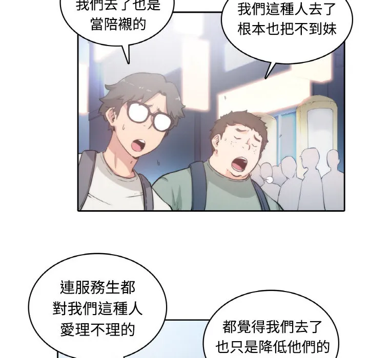 漫画