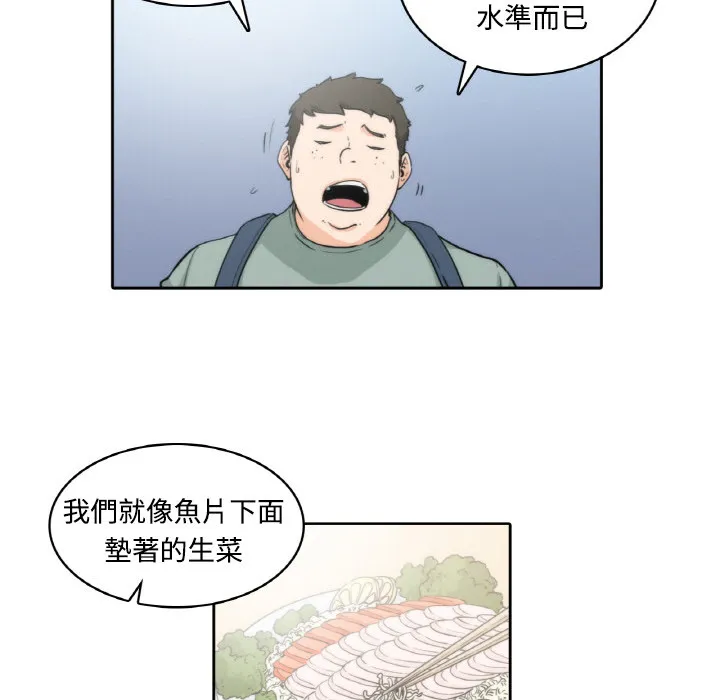 漫画