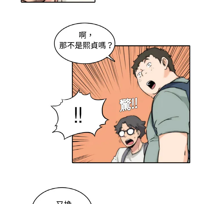 漫画