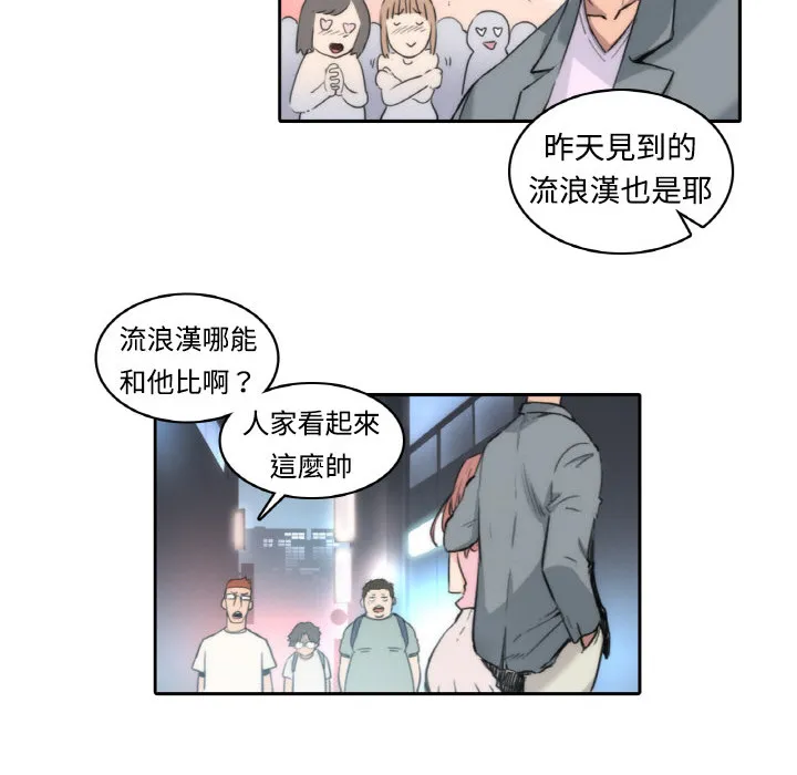漫画