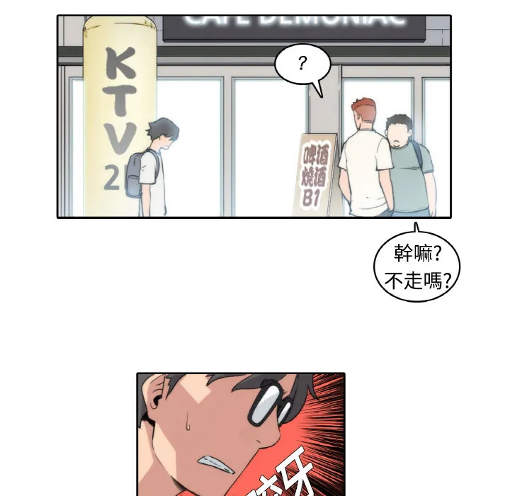 漫画