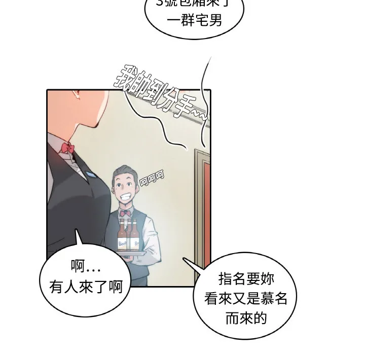漫画