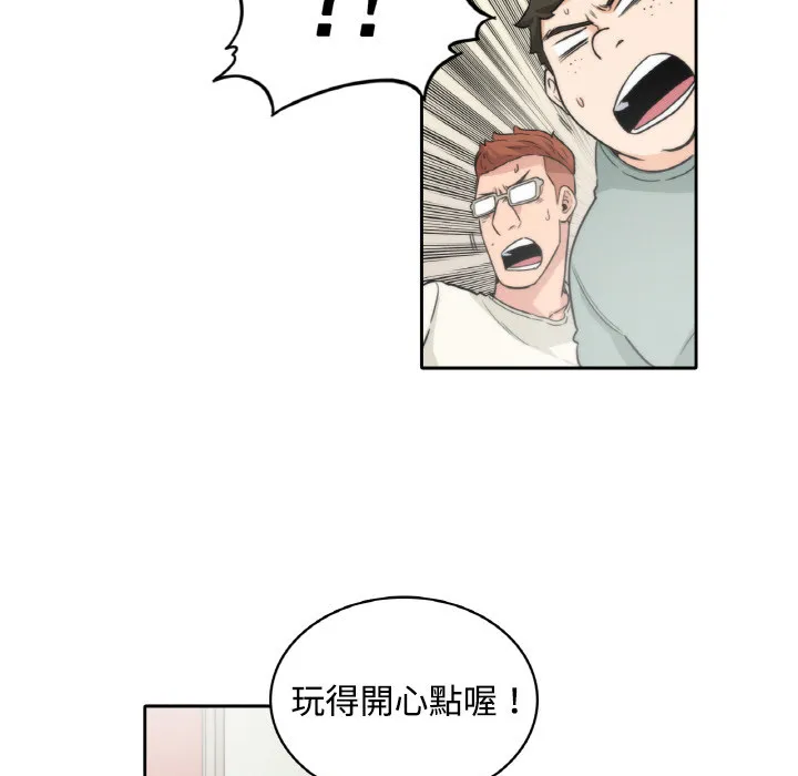 漫画