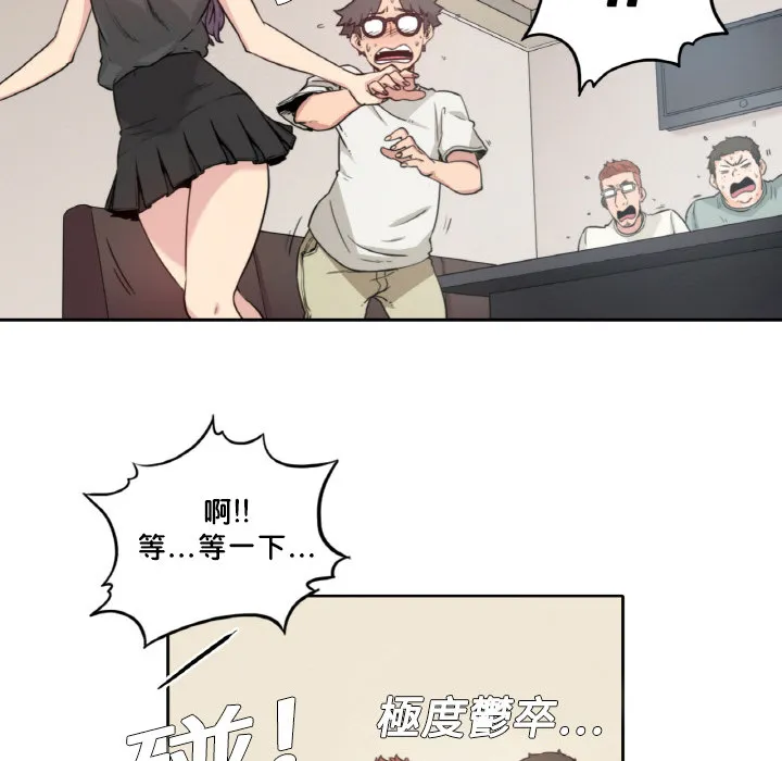 漫画