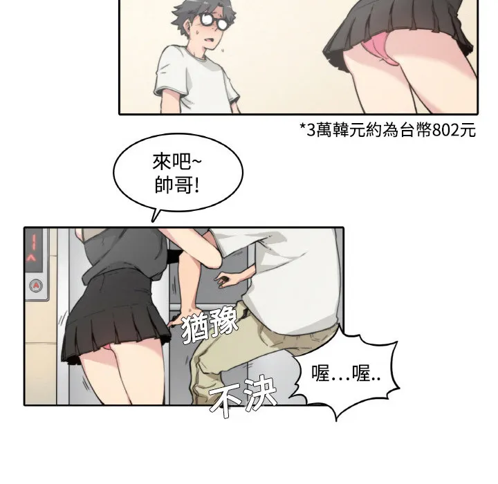 漫画
