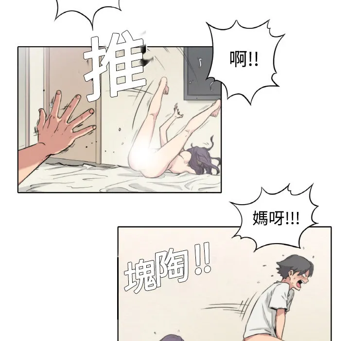 漫画