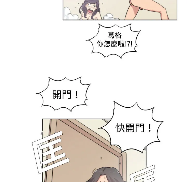 漫画